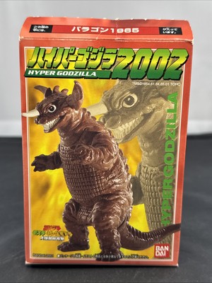 2001 BANDAI 4” BARAGON 2002 Hyper Candy GODZILLA NEW IN BOX-image