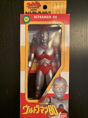 Ultraman Ultra Hero Series #13 Boxed Bandai Tsuburaya 1991 Japanese!! NOS-image