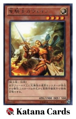 Yugioh Cards | Noble Knight Gawayn Rare | EP13-JP011 Japanese-image