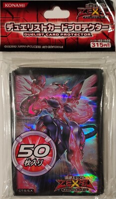Yu Gi Oh! Duelist Card Protector Neo Galaxy Eyes Photon Dragon 50pcs Card Sleeve-image