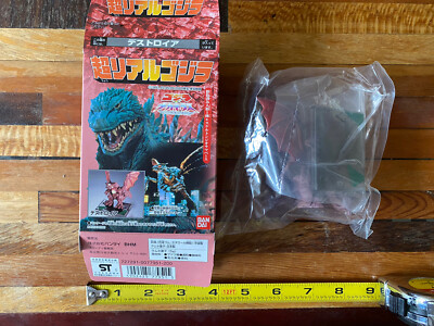 DESTROYAH / BANDAI REAL GODZILLA 2000 ( Come with Box)-image