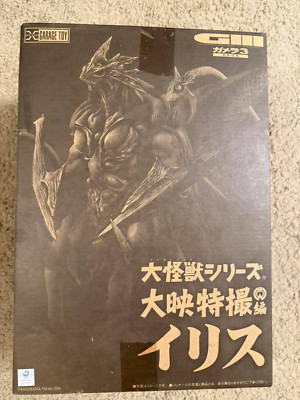 X-Plus Large Monsters Series Iris Gamera 3 Revenge of Iris Figure New USA SELLER-image