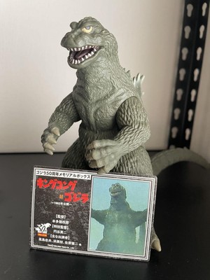 Kingoji 1962 Movie Monster Series Godzilla 50Th Anniversary Memorial Box-image