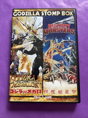 Godzilla Stomp Box (DVD, 2014, 2-Disc Set)-image