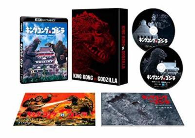King Kong vs. Godzilla 4K Remaster Ultra HD Blu-ray 2-Disc Set Near MInts Japan-image