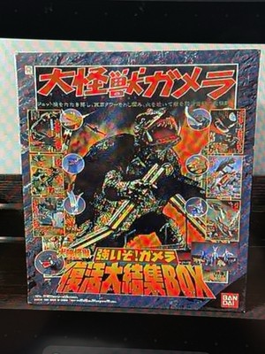 Box Set. Gamers-image