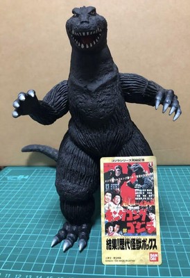 Bandai Godzilla Figure With Kingoji Tag All Monster Box Edition-image