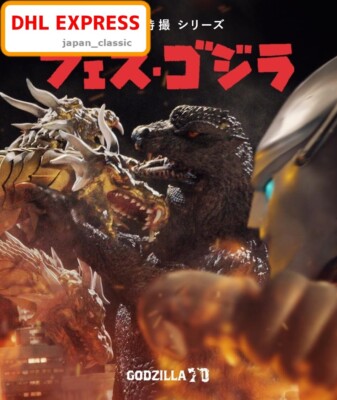 FES GOJIRA BLU-RAY TOHO FROM JAPAN JAPANESE-image