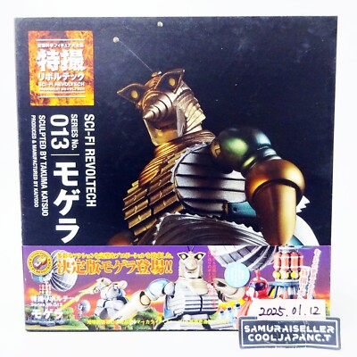 Sci-fi Revoltech No.013 Return of The Mysterians Moguera Action Figure Kaiyodo-image