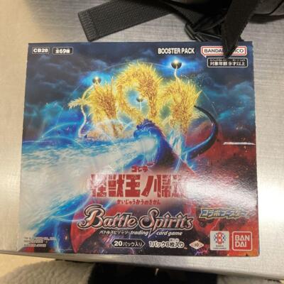 Battle Spirits Godzilla Return Of The King Of Monsters CB28 Booster Box Bandai-image