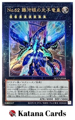 Yugioh Cards | Number 62: Galaxy-Eyes Prime Photon Dragon Ultimate Rare | QCCP-J-image