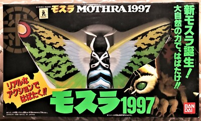 1997 MOTHRA ADULT 11