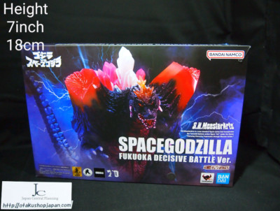 SH  Monsterarts Space Godzilla Fukuoka Decisive BATTLE with Box Opened.004-image