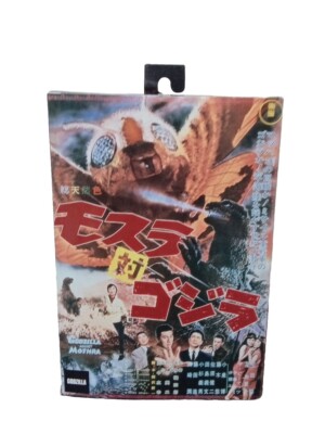 Mothra vs Godzilla 1964 Deluxe 12
