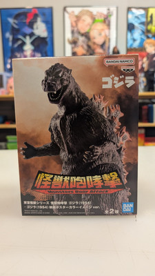 🔥🔥GODZILLA 1954 ver. B  In Color Figure Monsters Roar Attack Bandai 🔥🔥-image