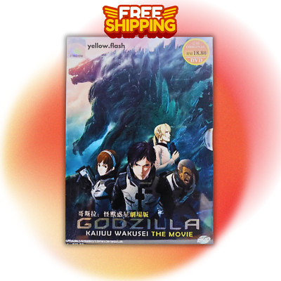 Godzilla: Kaijuu Wakusei The Movie English Dub & Subtitle All Region Anime DvD-image