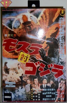 GODZILLA Mothra vs Godzilla 1964 12