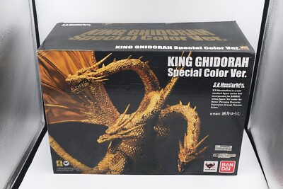 Bandai S.H.MonsterArts KING GHIDORAH Special Color Ver. 2015 Open Box-image