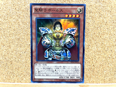 Yu-Gi-Oh TCG Noble Knight Borz EP14-JP016 Super Rare Yugioh Japanese USED-image