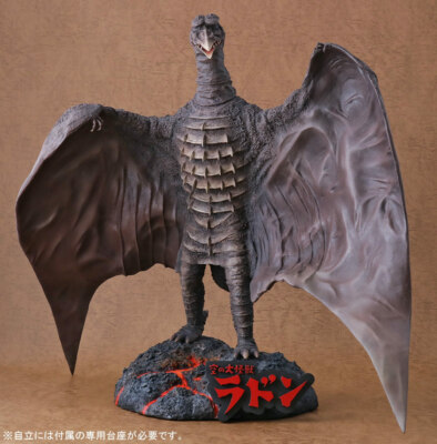 Favorite Sculptors Line Toho 30cm Series Rodan 1956 Ric Toy Limited Edition MISB-image