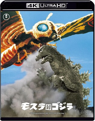 Mothra vs. Godzilla (1964) 4K Remastered 4K Ultra HD Blu-ray Movie From JP-image