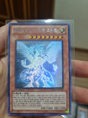 Yu-Gi-Oh! Galaxy Eyes Photon Dragon Perhall, 1st-image
