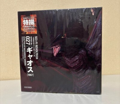 Kaiyodo Toho GYAOS Sci-Fi Revoltech 027 Godzilla action figure Used With Box-image
