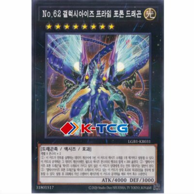Korean Yugioh 