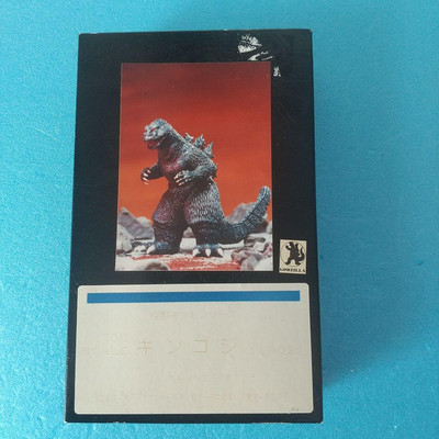 Aoshima Monster Series Godzilla 1964 King Kong Metal Kit W/BOX F/S FEDEX-image