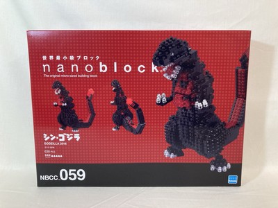 [M119]Kawada Nano Block  Godzilla NBCC_059-image