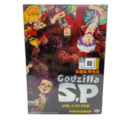 DVD GODZILLA SP DVD Anime Vol 1-13 End Jap/Eng Version-image