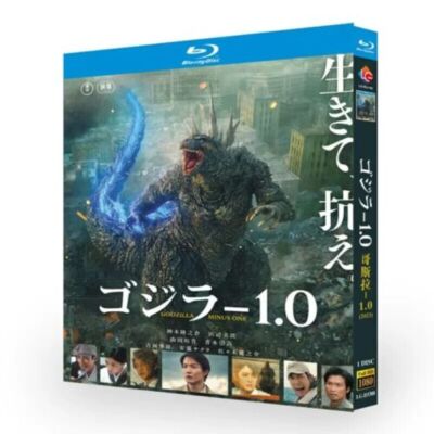 Godzilla Minus One:ゴジラ-1.0 2024 1-Disc All Region New Box Set-image