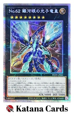 Yugioh Cards | Number 62: Galaxy-Eyes Prime Photon Dragon Prismatic Secret Rare-image