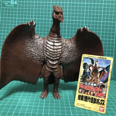 Bandai 1995 Godzilla Soft Vinyl Monster Box Set with Radon Tags Silver & Gold-image