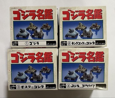Godzilla Directory Set 4 Types with Case, Packaging Damage, Collectible-image