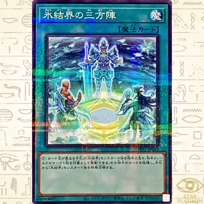 Number C62: Neo Galaxy-Eyes Prime Photon Dragon Ultimate PHHY-JP043-image