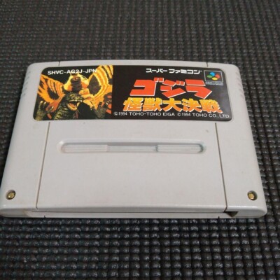 Godzilla - Kaijuu Dai Kessen SFC Super Famicom Japan Used Cartridge only-image