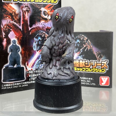Vintage Yutaka Godzilla Hedorah Bottle Cap TOHO Kaiju Figure Japan Import-image