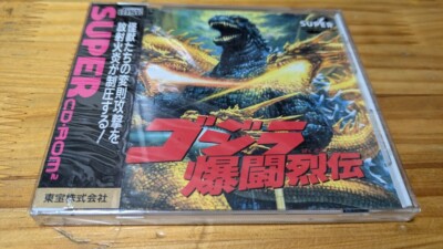 GODZILLA Bakuto Retsuden PC Engine SCD New Japan Import Free shipping FedEx DHL-image