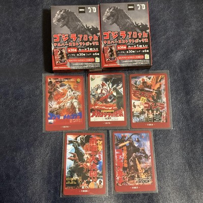 Godzilla Wafer Card Collectible Bulk Box Opened Kaiju Toyофи-image