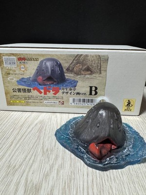 Cast Godzilla Pollution Monster Hedorah Yasuyuki Inoue Design W/BOX F/S FEDEX-image