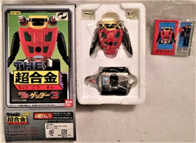 GETTER ROBO 3 CHOGOKIN 4