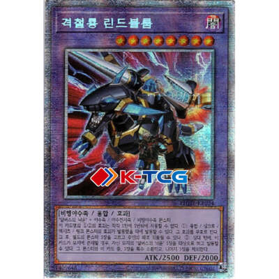 Korean Yugioh 