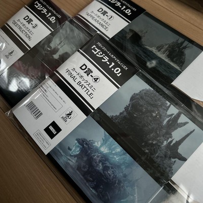 Broccoli Trading Card Lottery Ex Godzilla D Prize Mini Set of 3 Card Boxes-image