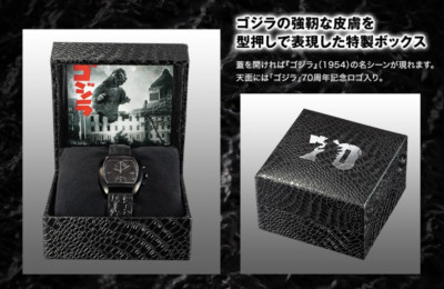 Godzilla 70th Anniversary Official Watch Limited Edition 2025 Limited Quantity-image