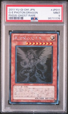 Yu-Gi-Oh! Yugioh Galaxy-Eyes Photon Dragon Holographic Rare PSA9-image