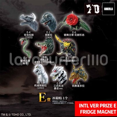 NEW Sealed Godzilla 70th Anniversary Ichiban Kuji Banpresto Prize E Blindbox-image