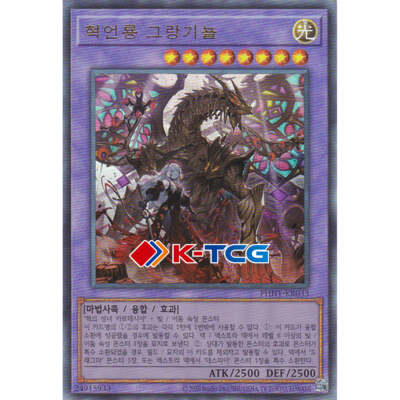 Yugioh Card 