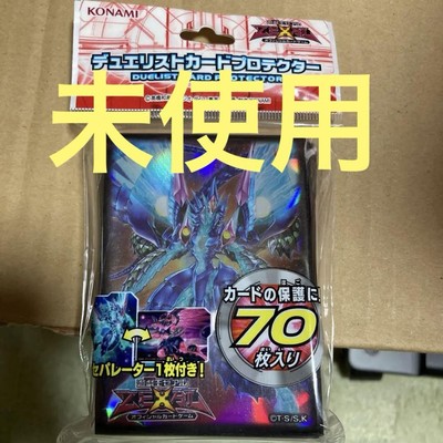 Yu-Gi-Oh! ZEXAL No.62 Photon Dragon Emperor Of The Galaxy Eyes Separately-image