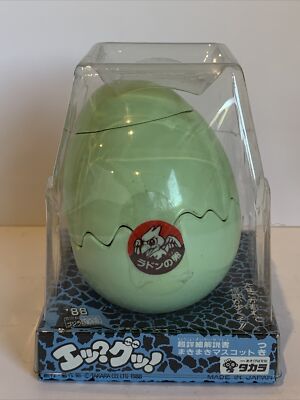 1988 Light Green Egg Hatching Baby Rodan Godzilla Windup Monsters Takara In Box-image